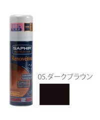 BACKYARD FAMILY/サフィール SAPHIR スエード&ヌバックスプレー 200ml/501043758