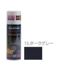 BACKYARD FAMILY/サフィール SAPHIR スエード&ヌバックスプレー 200ml/501043758