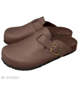 ダークブラウン