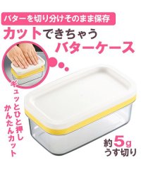 BACKYARD FAMILY/カットデキチャウバターケース/501044084