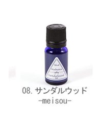 BACKYARD FAMILY/アロマエッセンス ブルーラベル AROMA ESSENCE Blue Label 8ml 1－20番/28種類中/501037491