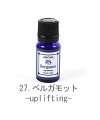 BACKYARD FAMILY/アロマエッセンス ブルーラベル AROMA ESSENCE Blue Label 8ml 1－20番/28種類中/501037491