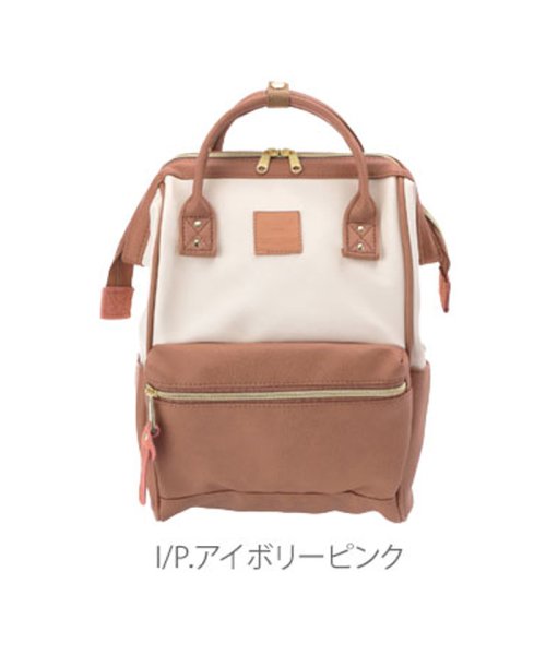 アネロ Anello At B1212 口金リュック 小 バックヤード Backyard D Fashion アネロ Anello At B1212 口金リュック 小 バックヤード Backyard D Fashion