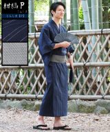 ネイビー系2