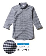 7分袖クレリック