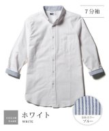 ホワイト(七分袖)