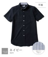 ネイビー(半袖)