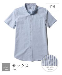 THE CASUAL/(スプ) SPU ボタンダウン先染めオックスフォードストレッチ半袖・7分袖・長袖シャツ/500680463