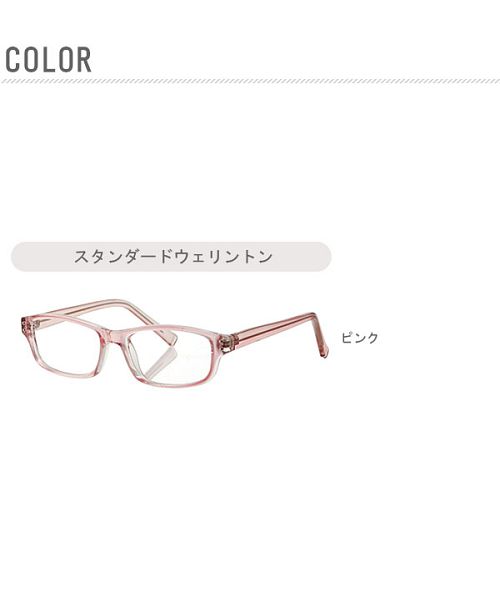 ノーブランド No Brand ジップ ZIP おめかしメガネ(501042182