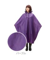 パープル