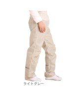 ライトグレー