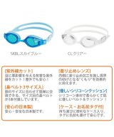 スカイブルー