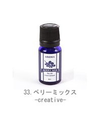 BACKYARD FAMILY/アロマエッセンス ブルーラベル AROMA ESSENCE Blue Label 8ml 21－28番/28種類中/501037492