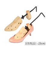 その他(女性用(22~25CM))