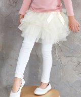 総チュチュアイボリー