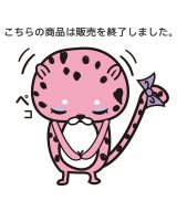 グリーン
