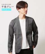 グレー系1