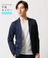 ネイビー