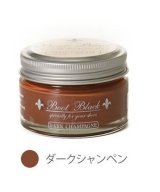 その他系2(ダークシャンペン)