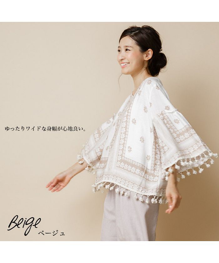ファビアナフィリッピ モニーレ装飾 デニムブラウス カットソー シャンブレー デニムフレアスカート | SKIRT | anana online store