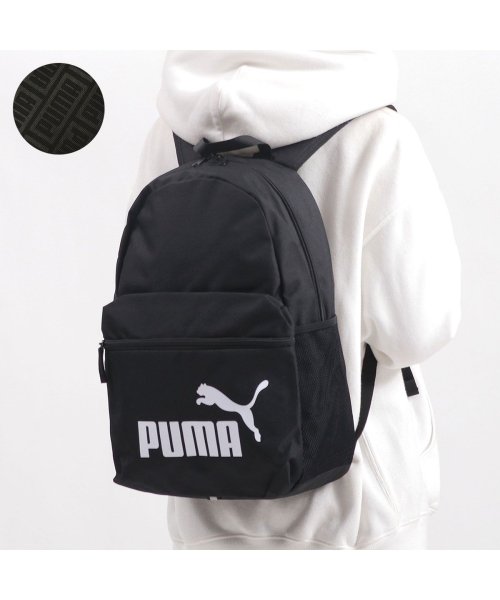 プーマ リュック PUMA リュックサック バックパック フェイズ デイパック A4 スポーティー 通学 22L 075487(501307125) | プーマ(PUMA) - d fashion