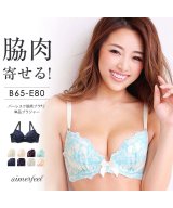 サックス