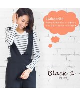 ブラック