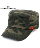 柄6