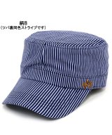 柄8
