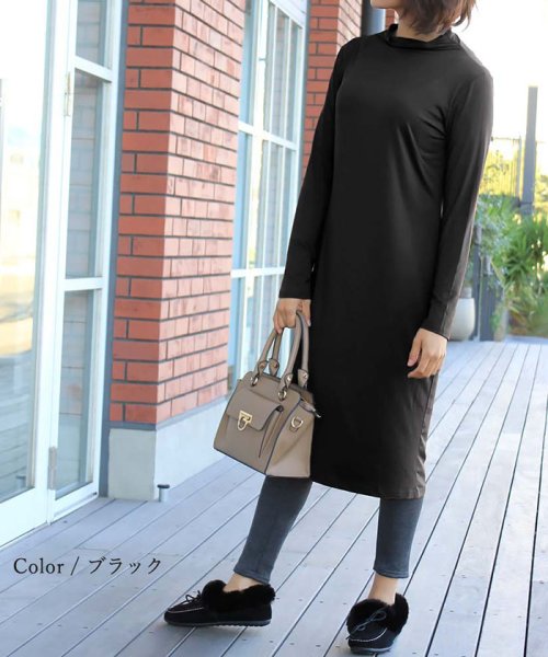 ワンピース レディース 長袖 ハイネック ロング ワンピース 体型カバー 着やせ ミニミニストア Miniministore D Fashion