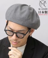グレー