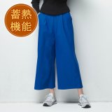 ブルー