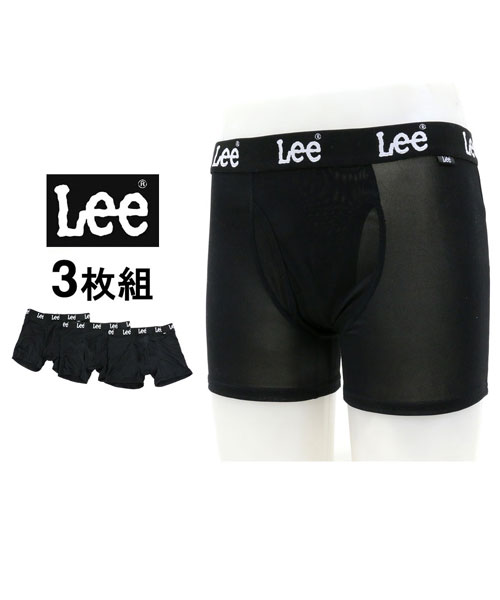 クーポン】【セール20%OFF】【Lee】リー ボクサーパンツ 3枚セット