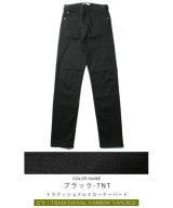 ブラック