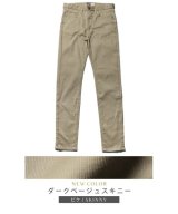 ダークベージュ系1