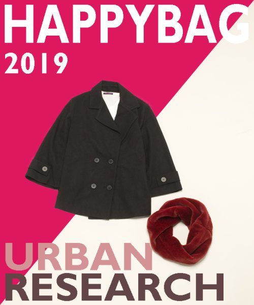 19年福袋 Urban Research アーバンリサーチ アウトレット Urban Research Outlet D Fashion 19年福袋 Urban Research アーバンリサーチ アウトレット Urban Research Outlet D Fashion