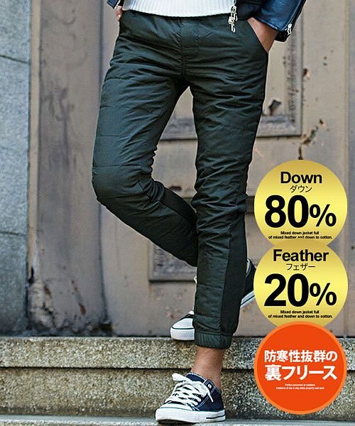 VICCI ポンチ切替ダウンパンツ メンズ スキニーパンツ ジョガーパンツ 裏起毛 フリース 裏ボア 暖かい 細身 アウトドア ゴルフ 軽量 カジュアル 【B】(501507561) | ビッチ(VICCI) - d fashion VICCI ポンチ切替ダウンパンツ メンズ スキニーパンツ ジョガーパンツ 裏起毛 フリース 裏ボア 暖かい 細身 アウトドア ゴルフ 軽量 カジュアル 【B】(501507561) | ビッチ(VICCI) - d fashion