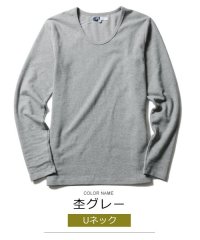 THE CASUAL/(スプ) SPU スパンフライスV/Uネック長袖カットソー/501254003