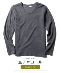 THE CASUAL/カジュアル THE CASUAL (スプ) SPU スパンフライスV/Uネック長袖カットソー/501254003