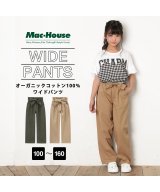 ベージュ