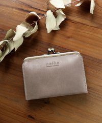 nafka/ナフカ nafka がま口 財布 ミニ財布 レディース 本革 モストロレザー 牛革 小さめ おしゃれ 可愛い nafka ナフカ tuuli トゥーリシリーズ /501510886