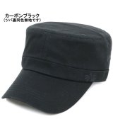 カーボンブラック