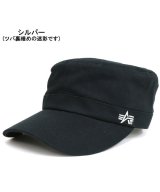 シルバー