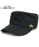 ゴールド