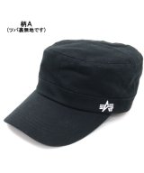 柄A