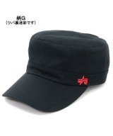 柄G
