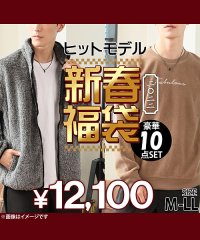 福袋 福袋 その他のメンズ通販 D Fashion