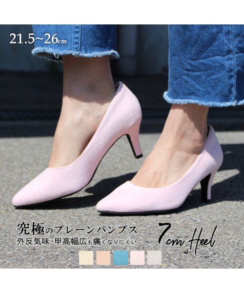 やっと出会えた究極のプレーンパンプス 7cmヒール ポインテッドトウ 外反気味 甲高幅広さんの悩み解決 痛くないパンプス 走れる 小さいサイズ 大きいサイズ A Aletta Aletta D Fashion やっと出会えた究極のプレーンパンプス 7cmヒール ポインテッドトウ 外反気味 甲高幅広さんの悩み解決 痛くないパンプス 走れる 小さいサイズ 大きいサイズ A Aletta Aletta D Fashion