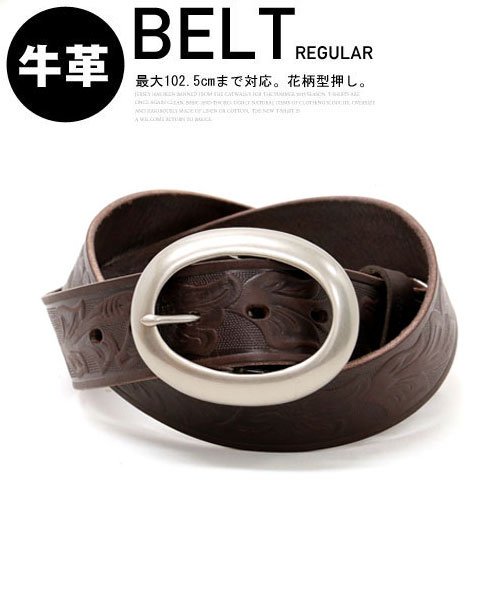 セール 国産 本革 飯田工房 花柄クラフトレザーベルト 日本製 Made In Japan マルカワ Marukawa D Fashion