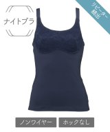 ネイビー